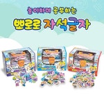 앱연동 유아 한글공부 자석글자 교구 선물 교육장난감 한글떼기