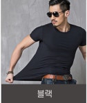 키밍 남자 단색 티셔츠 반팔셔츠 무지반팔티 반팔면티