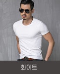 키밍 남자 단색 티셔츠 반팔셔츠 무지반팔티 반팔면티