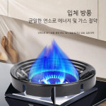 가스버너 바람막이 가스렌지 버너 가림막 가스키퍼 바람잡이