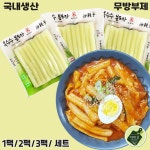 옥수수 분모자 2개 250g