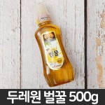 두레원 벌꿀 500g X 2병 국내산 안전포장 토종사양벌꿀 꿀물 꿀차 잡화 꽃화분 아카시아꿀 카페 요리용