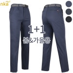 엔케이아울렛 1 1 고급스판바지 남자 남성 봄가을 작업복 골프바지 단체 NKC152