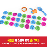 러닝리소스 러닝리소스 플레이폼 샌드 알파벳 쿠키 세트 모래놀이 EDI2233
