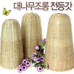 대나무 용수 채망 등갓 전통 술빗기 간장 거름망 술독 전등갓 갓등 조명등 공예품 XL지름24cm