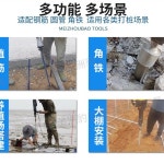 항타기 지그 다기능 항타기지그 땅파는기계 드릴 삽