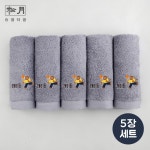 디자인아지트 디자인아지트 디자인아지트 어린이집수건 송월 이름자수 고리타올 코마사 킨더가든 5장 아이들02 5장 5개