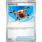 한국딜로이트에프에이리클레임원유한책임회사 | 포켓몬 딜리버리드론 클레이버스트 포켓몬카드