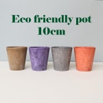 아트스톤 플라스틱 인테리어화분 테라 1개