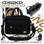 OMMO 갤러리김 정장토트백 남성서류가방 캐주얼 크로스백 사무업무용 여행 출장 연수 비즈니스가방 오모 sj G8264