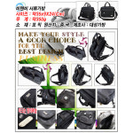 OMMO 갤러리김 정장토트백 남성서류가방 캐주얼 크로스백 사무업무용 여행 출장 연수 비즈니스가방 오모 sj G8264