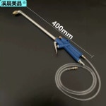 엔진 세척건 자동차 고압 세차장 에어 청소 호스 스프레이건 노즐