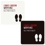 부착형 넣어2 신발은 WDCC411