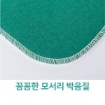 이비알 미나리매트 미나리 화투판 화투 A 세트