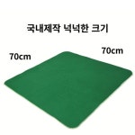 이비알 미나리매트 미나리 화투판 화투 A 세트