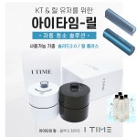 아이타임 릴 솔리드2 0 청소기 청소법 아이타임 전자담배 세척기 클리너 관리기 도구 아이타임워시