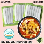 차마요마켓 콴펀 넙적 분모자 미미사 3개 200g