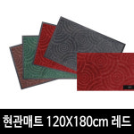 써클 무늬 음식점 출입구 먼지차단 매트 발닦개 현관깔판 매장매트 오피스발매트 호텔로비매트 출입구발판