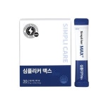심플리케어 심플리커 맥스 5g x 30포