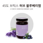 강원S 허브정원푸실 허브블루베리잼 220g