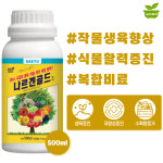 대유 대유 대유 나르겐골드 작물 생육증진 활력향상 복합비료 식물영양제