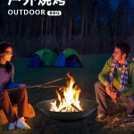 화로대 대형 무쇠 캠프파이어 파이어핏 모닥불 원형