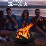 화로대 대형 무쇠 캠프파이어 파이어핏 모닥불 원형