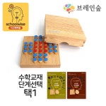 창의사고 수학교실 원목교구 전략사고 게임 상상력 호기심