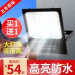 써치라이트 방수 LED 작업등 건설 현장 투광기 후레 -85w100 램프구슬