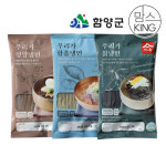 함양군 우리가 지리산 함양에서 만든 물비빔냉면 10인세트 개별포장 06 함흥냉면 5인분 양냉면 5인분 04 비빔양념장 5봉 담미육수 5봉 200g... 