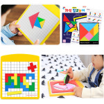 자석나라 자석나라 머리가 좋아지는 모형놀이 휴대용 양면 자석 칠교놀이 고앤스탑모형 펜토미노 에그퍼즐