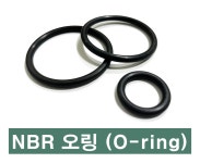 에스케이종합상사 NBR 오링 P형 P 10 010 9 8 X 1 9 O-ring100개