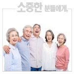 부모님선물 효도선물 허리보호대 무릎관절보호대 닥터바디핏선물세트 200호