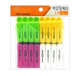 방글빨래집게2호 1-8