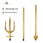 삼지창 모형 코스프레 의상 도끼 신화 트라이던트 피규어 모형검 분장 트라이던트 1 6m 현물