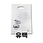 자연과건강 비닐백 유백 100장 비닐봉투 비닐봉지 쇼핑백 고급쇼핑백 선물가방 한약가방 한약쇼핑백 선물상자 공진단상자 케이스 한의원쇼핑백