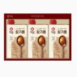 CJ제일제당 백설 고소한 참기름 1호 선물세트