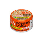 챠오 챠오 화이티캔 참치흰살 치어