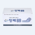 청폐88 수동식흉벽진동기 목 가래 제거기 배출기 객담 제거 배출