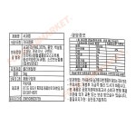우림식품 우림 사과잼 5kg 파우치 한박스 5kg x 3ea