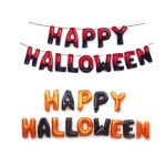 카푸 할로윈 파티 장식 HAPPY HALLOWEEN 알파벳 풍선세트 포토존 캠핑 에어벌룬 어린이집