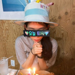 메세지 모자이크 생일 안경 오늘 퇴사 홈파티 퇴직