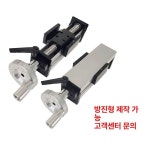 가이드 선형 정밀 스테이지 레일 모듈 볼스크류