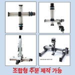 가이드 선형 정밀 스테이지 레일 모듈 볼스크류