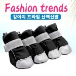 강아지 신발 부츠 스니커즈 산책신발 4개1세트구성