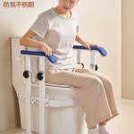 변기 안전 손잡이 난간 욕실 지지대 변기안전손잡이