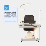 안경원 검안의자 높이조절 자동 검안 승강 리프트리프팅