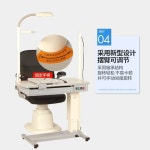 안경원 검안의자 높이조절 자동 검안 승강 리프트리프팅