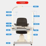 안경원 검안의자 높이조절 자동 검안 승강 리프트리프팅