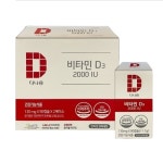 다나음 비타민D3 2000IU  30mg x 180캡슐